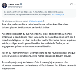 Tweet de Itmar Ben Gvir, ministre israélien de l'intérieur, appelant au génocide des Libanais.